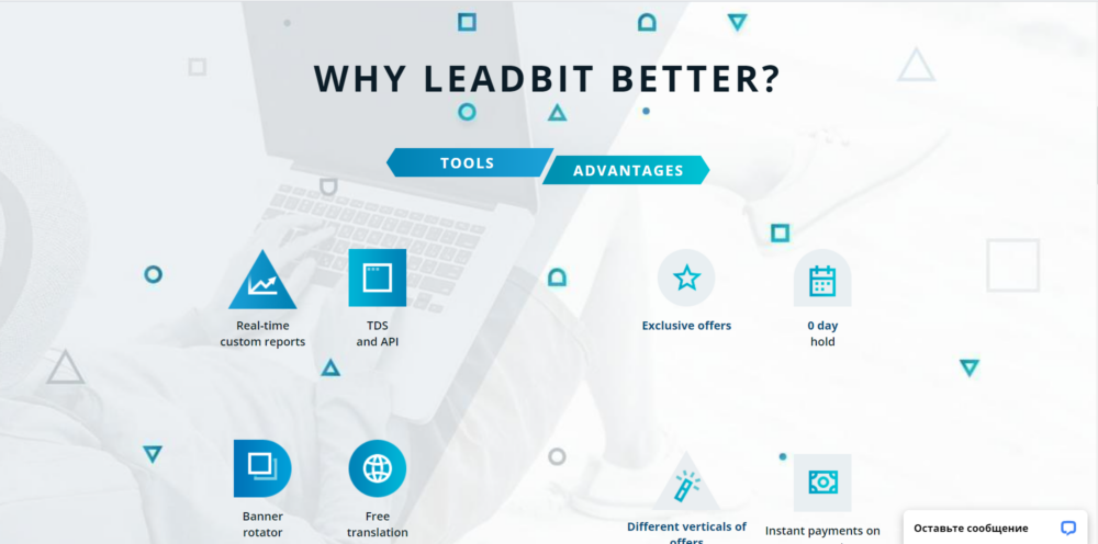 leadbit 2